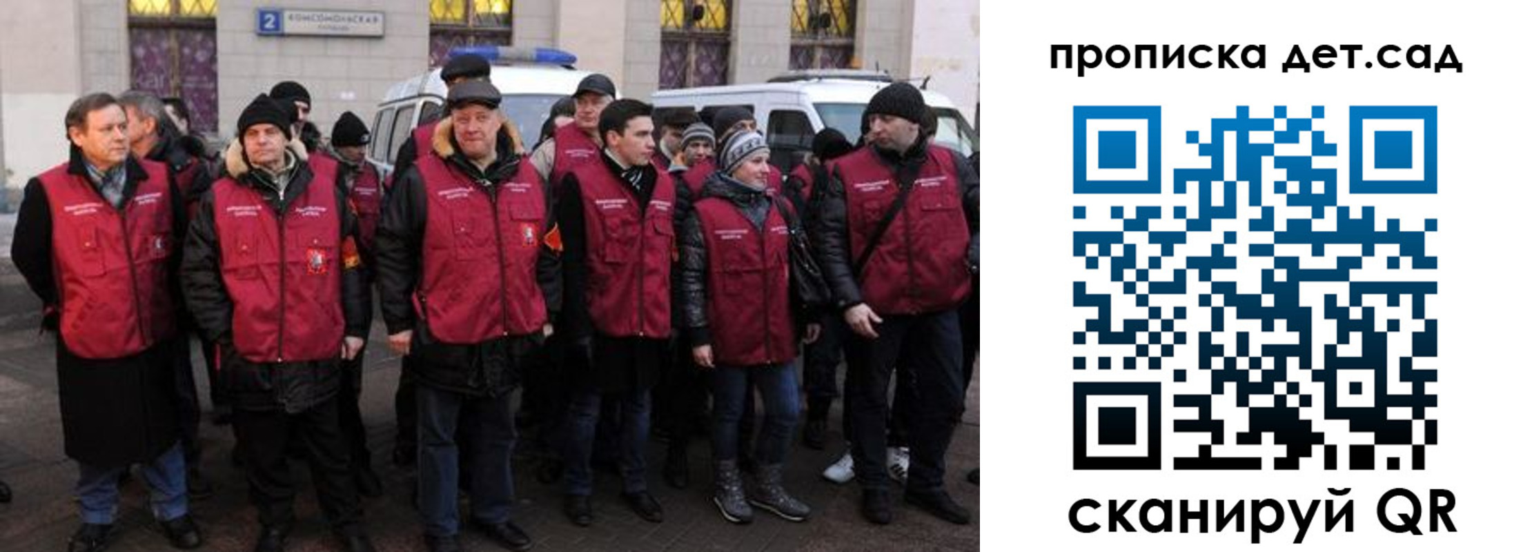 временная регистрация надежно в Зуевке