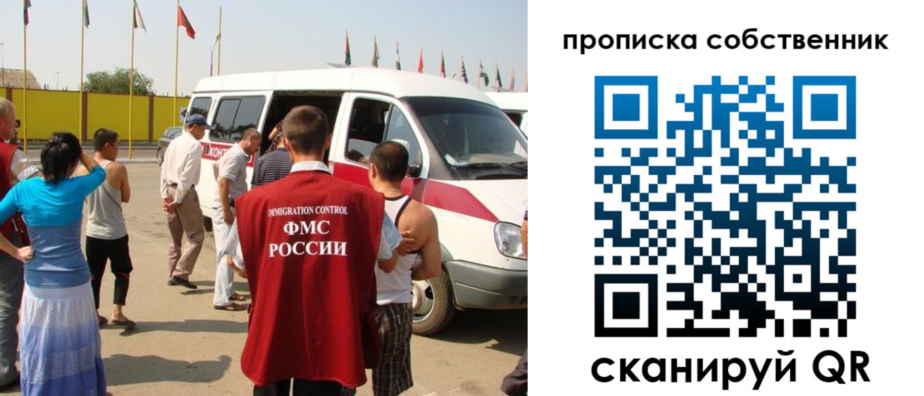 купить прописку в Зуевке